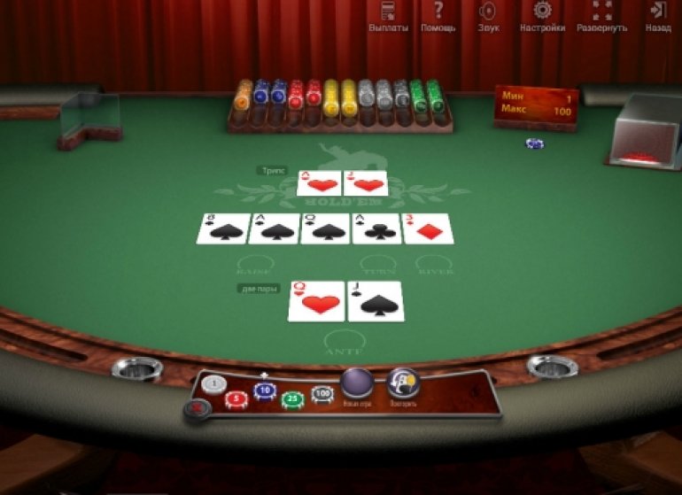 holdem poker SoftSwiss